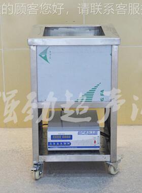 专定制各种式槽 单槽多槽WSV超声体波业清洗机