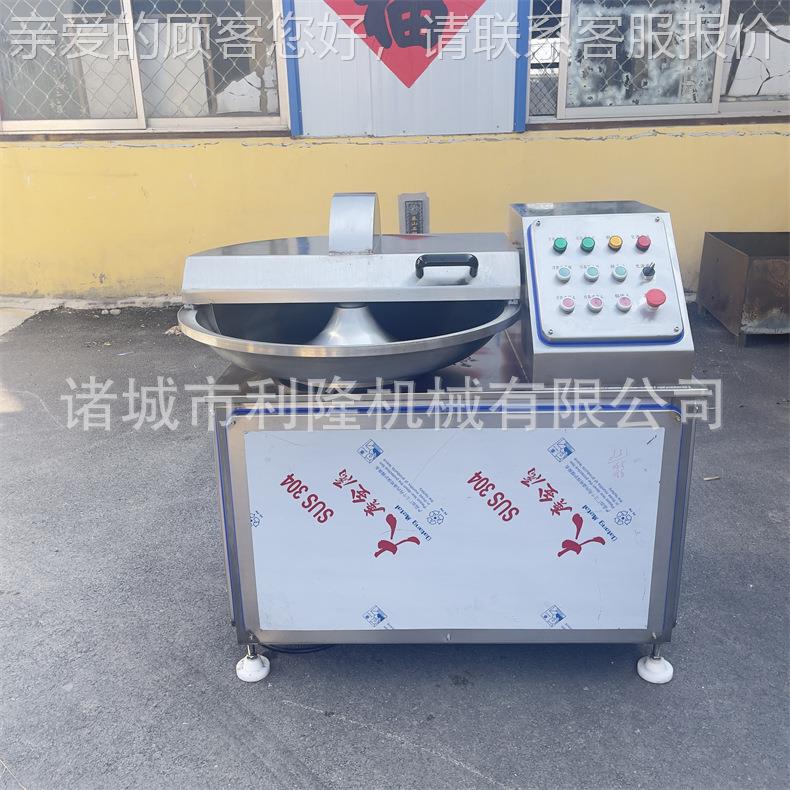 40型变频调速斩宠物粮食品斩拌机腿火肠加DEF机工拌斩切肉机