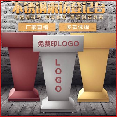 #010小区物业站岗台值班台不接锈来访登记台咨询钢台迎宾台待咨客