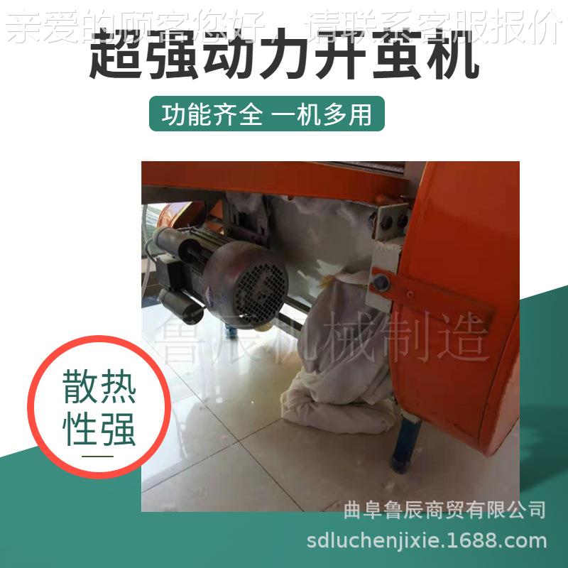 厂家供应丝抽丝机干茧机新型蚕开茧机 蚕丝梳理lc80机做精被机器