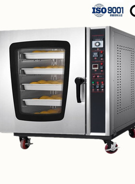 Hot air oven商用热风面包烘焙炉 5层8层10层热风循环对流烤炉