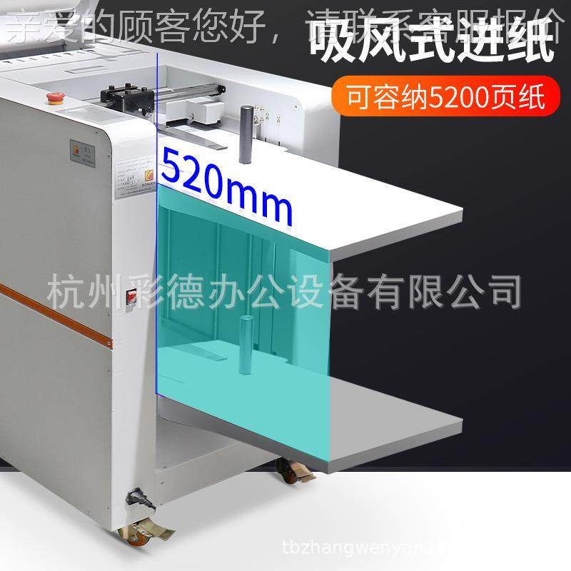 V膜S50B全自动覆膜VS500B机20mm0裱膜过膜机相册封面不胶贴自动进