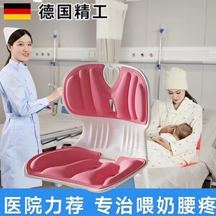 子靠枕喂奶神器床上哺乳椅护腰月子宝宝靠垫坐垫坐座椅辅助产妇凳