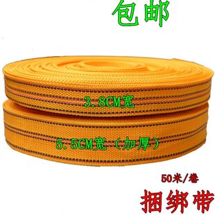 货车 货物带织带捆绑带汽车固定 丙纶 绑带行李拉紧器