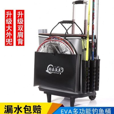 加厚eva鱼护桶双肩背鱼护桶双层拉杆鱼护桶包多功能活鱼桶钓鱼桶