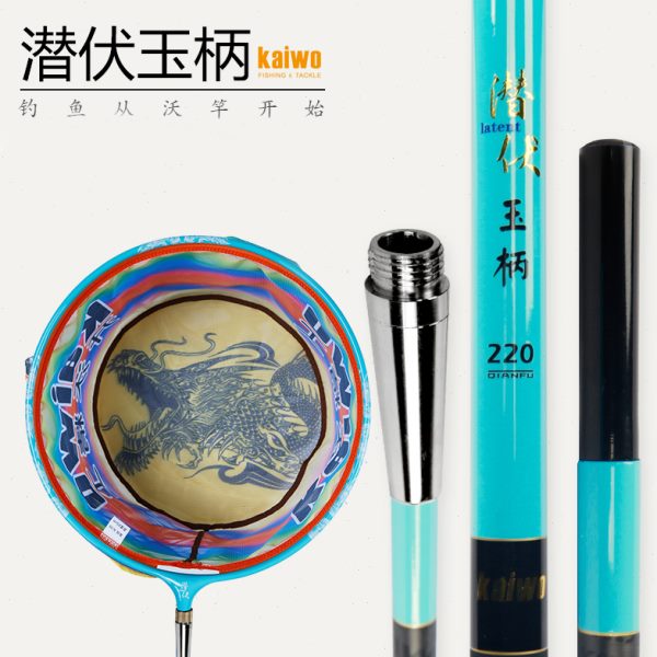 开沃精工新款潜伏抄网2.2M抄网并继碳素黑坑抄网兜玉柄分开拍