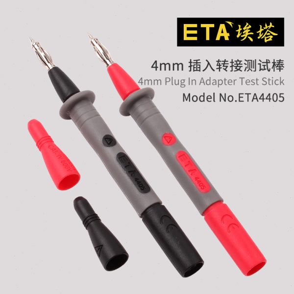 式插座埃塔笔mm换测香蕉针尖头仪表T替表万用表4测试52mm40A4棒E
