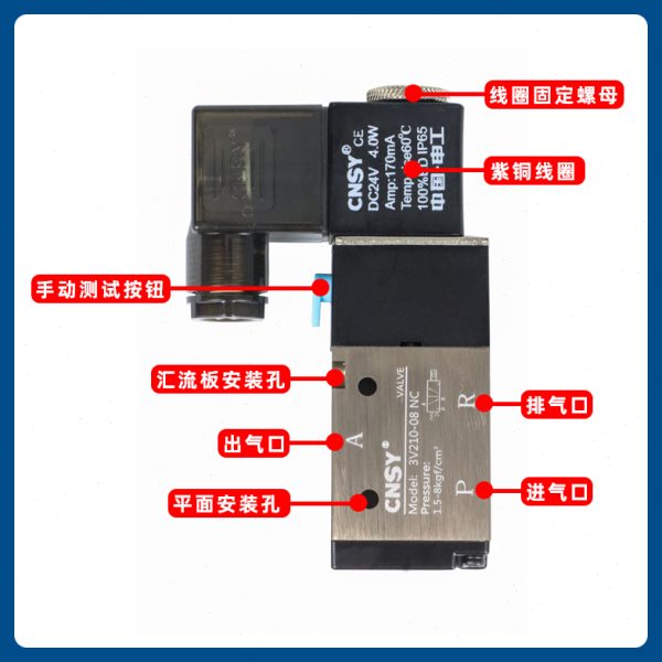 -033//24V2位25阀气动电磁阀VC220阀V三通0二V0/气动换YNSV218向1