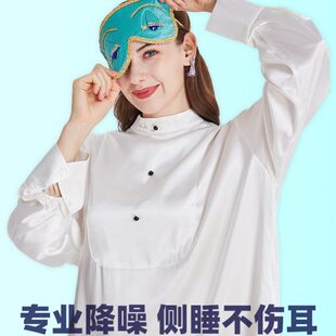 超级防噪音防打呼噜睡眠硅胶静音耳塞 刘亦菲同款 赫本同款