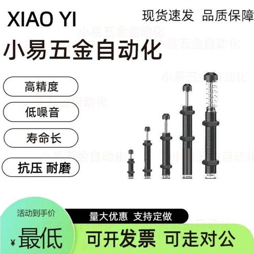 怡合达缓冲器J-WJG12-0604/0805/0806/1005/1008/1210/1412/1416