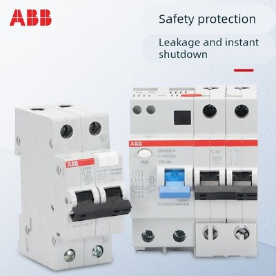 ABB漏电保护器GSH201/202/203/204跳闸空气开关C20/32/40/63A空开