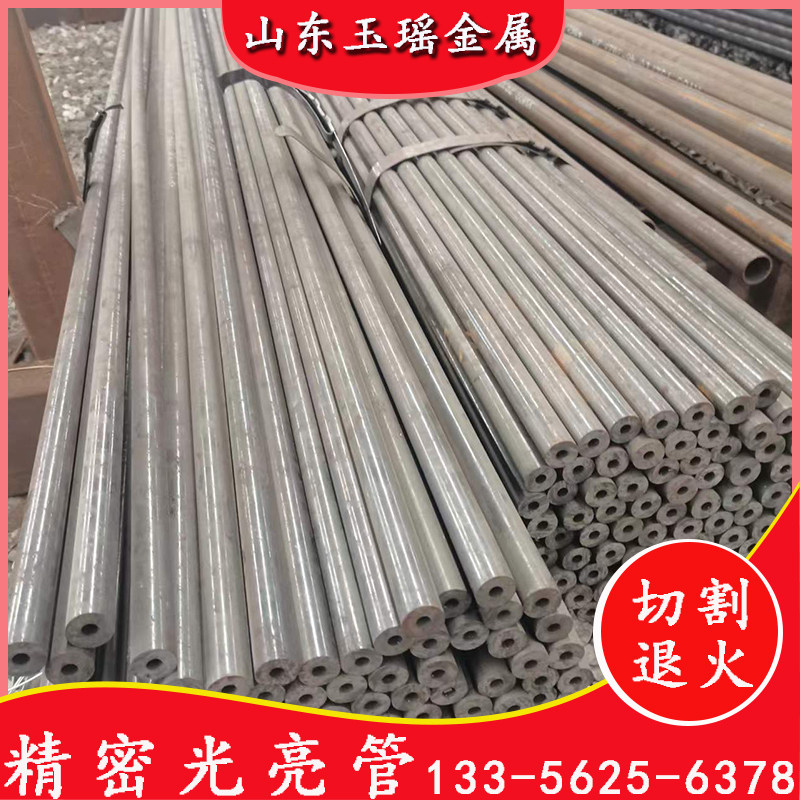 20#精密退火黑管 45号冷拔光亮无缝钢管切割42crmo大小口径精拉管