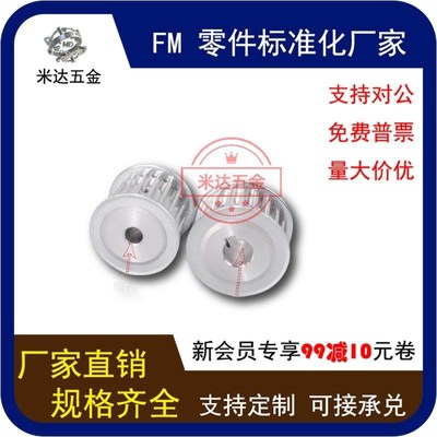 同步带轮EAR43-T10300-20-A-N-d12.7d14d15d16d17d18d19d20d22d24