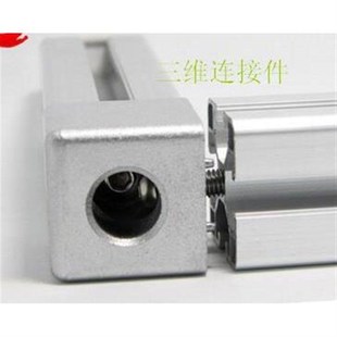 工业铝型材三维角连接件B30用B 3E0三方向固定夹交叉十字夹连接件