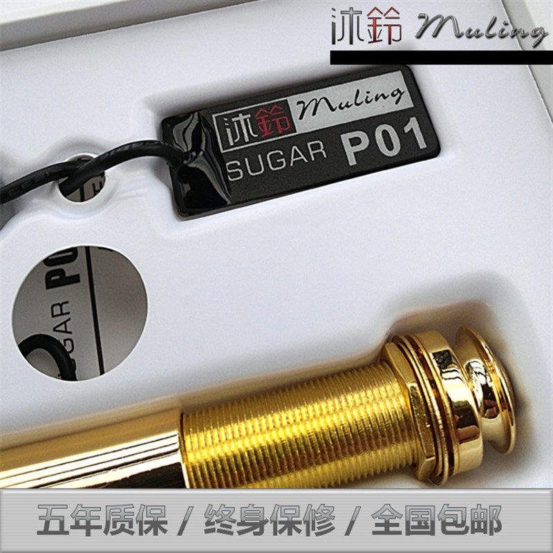 沐铃P01拾音器古筝演出古琴冬不拉吉他尤克里里扩音器