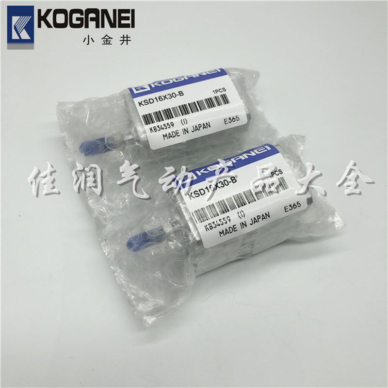 KOGANEI小金井气缸KSD16X30-B KSD32X75-B KSD20X30-B KSD16X20-B
