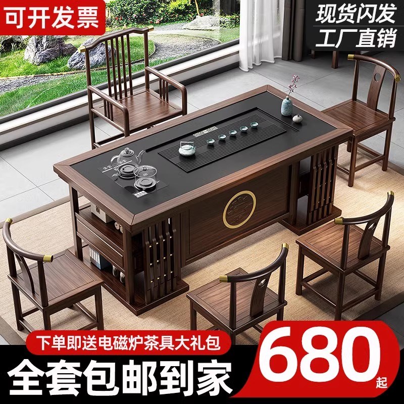 实木茶桌椅组合办公室茶几客厅家用功夫茶台一桌五椅茶道套装一体