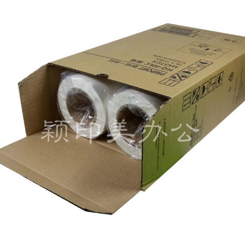 适用于理光HQ-40LC版纸 JP4500 4510 DX4542 4543 4544 4545DD445