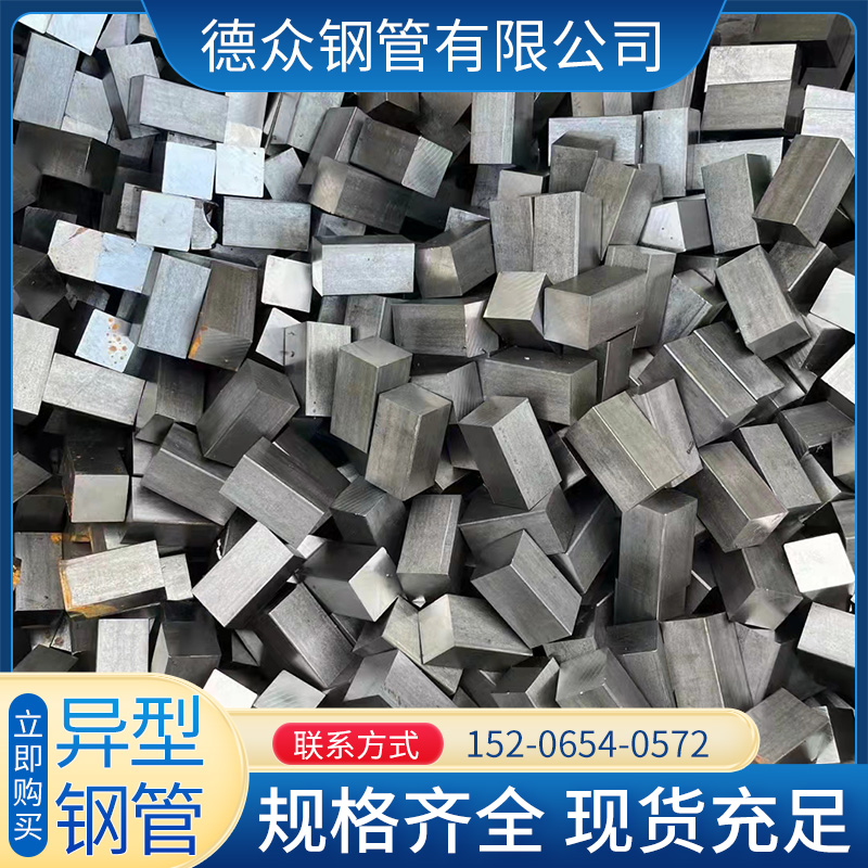 冷拉方钢45#六角棒Q235扁钢 热轧钢实心棒冷拔圆钢a3钢条扁铁切割