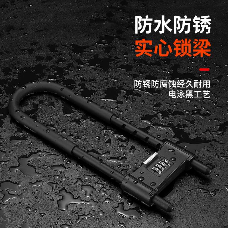 密码锁家用门锁U型玻璃门木门双门双开入户通用型办公室店铺防盗