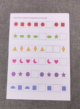 适合4567岁幼儿找规律宝宝涂色 观察力 初步推理能力 模式训练