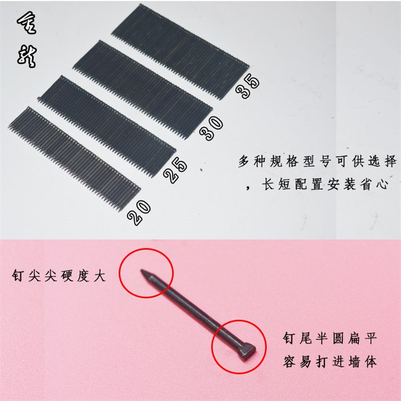 包邮木地板复合踢脚线安装固x定散装无头钉气动直钉枪钢钉连排钉