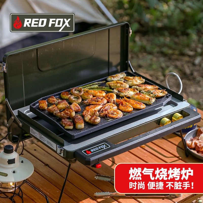 便携式野炊露营炉具炉子户外炊具野外野餐瓦斯炉卡磁卡Z式炉燃气