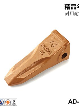 小淞300挖掘机锻造斗齿 件号14151 14152B 耐用T岩石斗齿 挖机配