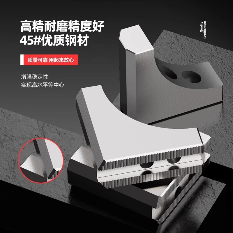 液压三爪卡盘L型弧形软爪6寸8寸10寸加高生J爪80100120四轴避空爪