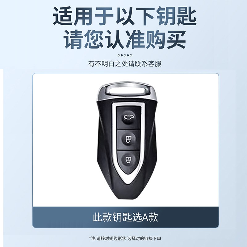 猎豹CS10钥匙套17/18款CS9迈途mattu众泰SR7SR9T大迈x5x7车包扣壳