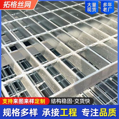现货排水沟盖板热镀锌q钢格栅板平台踏步钢格板铁格栅网格板不锈
