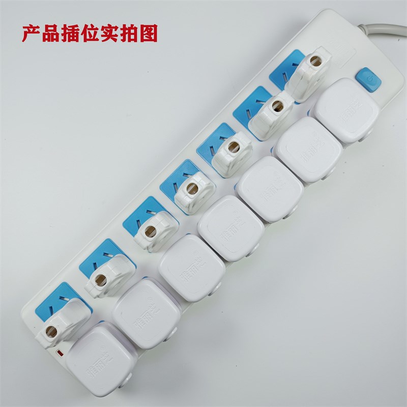 大功率4000W插排学生家u用插座面板多孔转换器多功能带线办公宿舍