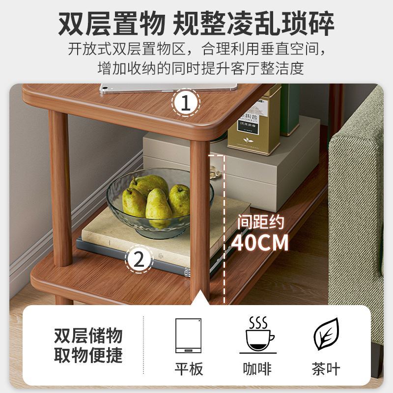 沙发旁边小桌子客厅双层长方形侧边柜边几K家用小尺寸迷你角落茶