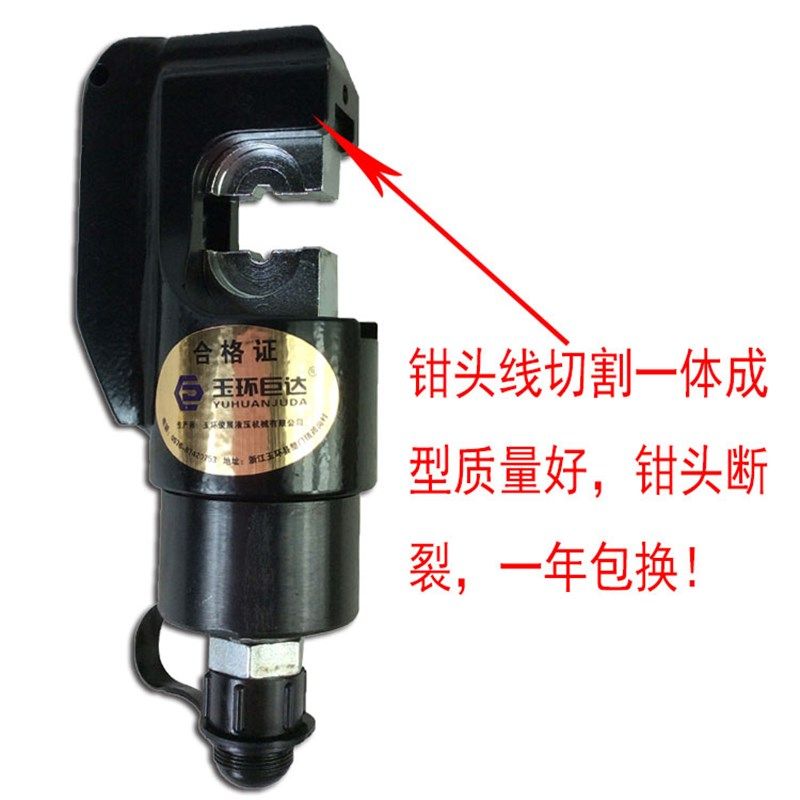 电动液压钳6-300分体液压电缆线压线钳co-300c压接Y机拉线铜铝鼻