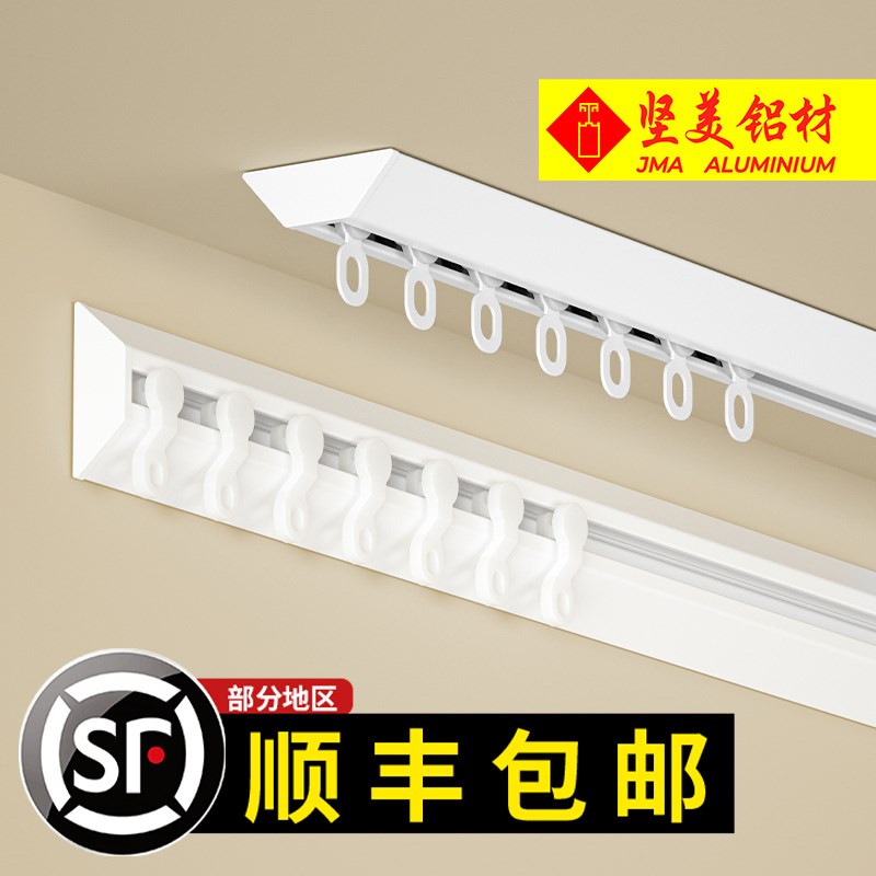 侧装免打孔d超薄窗帘轨道V滑轨内开窗静音导轨滑轨单双轨隐形滑道