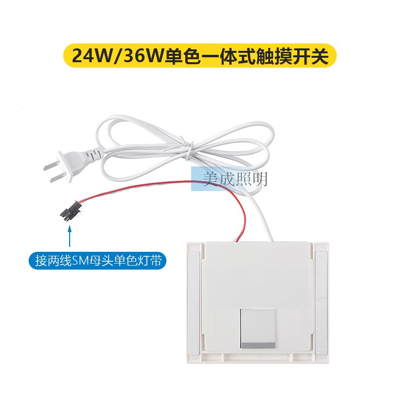12v浴室梳妆台发光一体式镜智能触摸开关浴N室除雾镜灯触摸感应屏