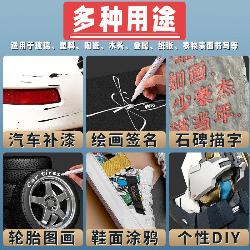 补漆笔珍珠白色点自喷漆黑色修补车漆G面去痕汽车划痕修复神器专