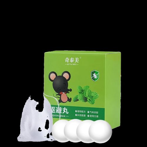汽车防鼠神器发动机舱仓防老鼠专C用车载驱赶樟脑球小车内驱鼠臭