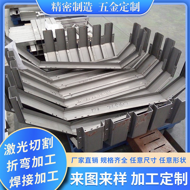 钣金加工零件不锈钢激光切割定制铁板焊接五金P冲压机箱体外壳折