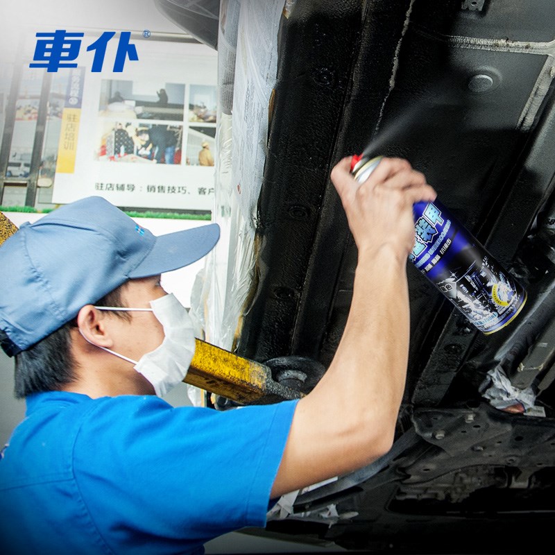 汽车底盘装甲自喷涂橡胶边裙颗粒橡胶基板防锈汽P车底盘防腐蚀漆