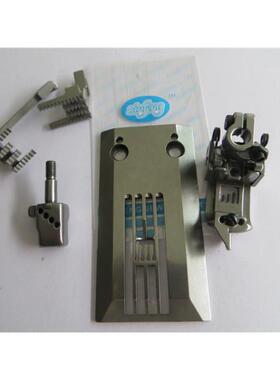 工业缝纫机配件 YAMATAO 大和VT1500绷缝机四针六线6.4针位组