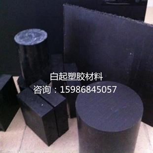 GF30黑色MC尼龙板 玻纤尼龙板PA66 黑色尼龙板 二硫化钼尼龙板