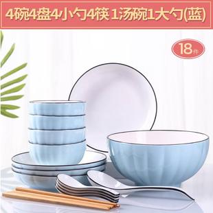 家用陶瓷吃饭盘子菜盘简约碗筷餐具单个组合北欧创意 纯色碗碟套装