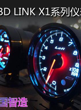 OBD三联表水温表转速表涡轮表油压油温时速无损LUFI X1改装仪表