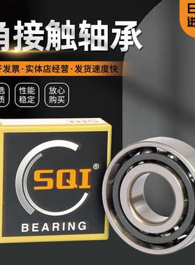 日本进口SQI角接触球轴承71916 71917 71918 71919AC AW BW P4 P5