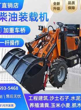 电动堆高机柴油装载机小型四驱单缸柴油机堆高机液压农用养殖场清