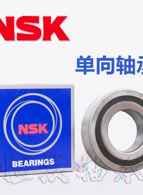 NSK单向轴承CSK 608 6000 6001 6002 6003 6004 6005 6006 6007