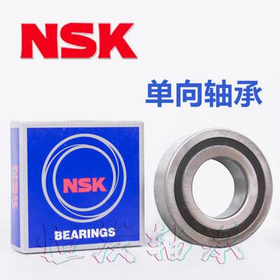 NSK单向轴承CSK 608 6000 6001 6002 6003 6004 6005 6006 6007