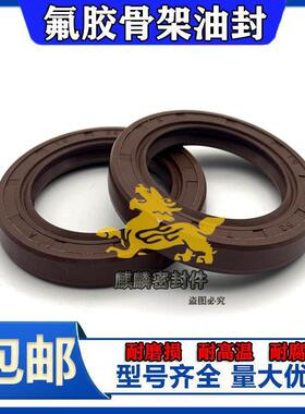 TC55*75*12耐高温油封 55.75.10 55-75-9 55X75X8氟胶耐酸碱密封