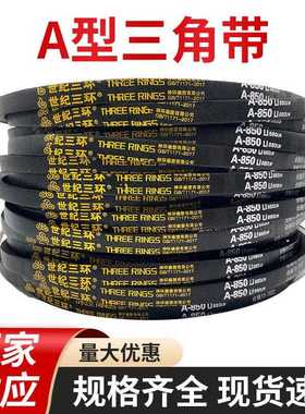 三角带A B C D 1764 1765 1766 1767 1768 1769 Li传动皮带联组带